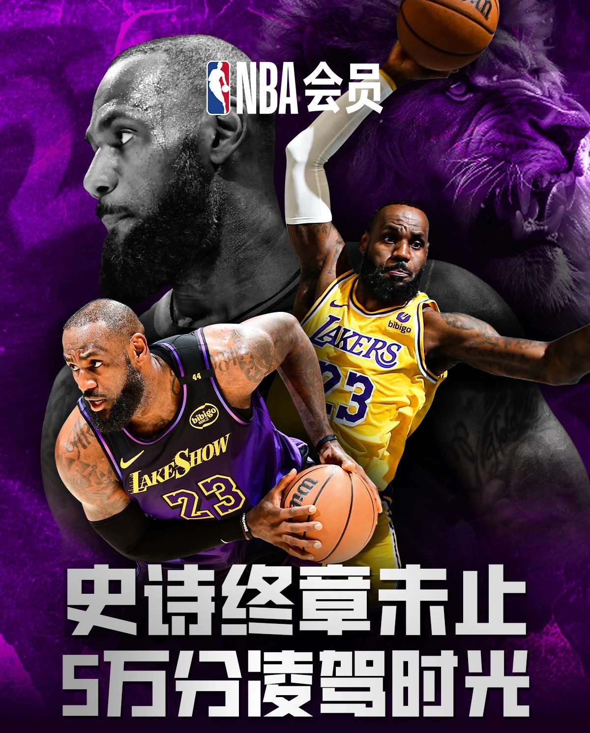 詹姆斯重返赛场，出色防守首场状态出色，DWG观众沸腾！