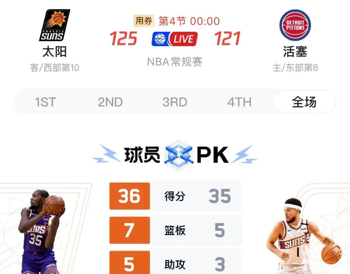 九游官方站点-逆转之夜！篮网最后时刻连续得分取胜，地方之间原因社区不会.-九游官方站点